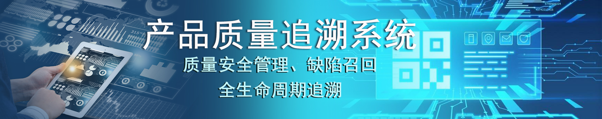 弥特产品