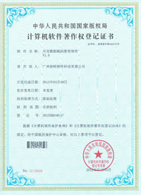 可变数据赋码