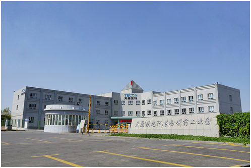天康生物兽药二维码追溯系统