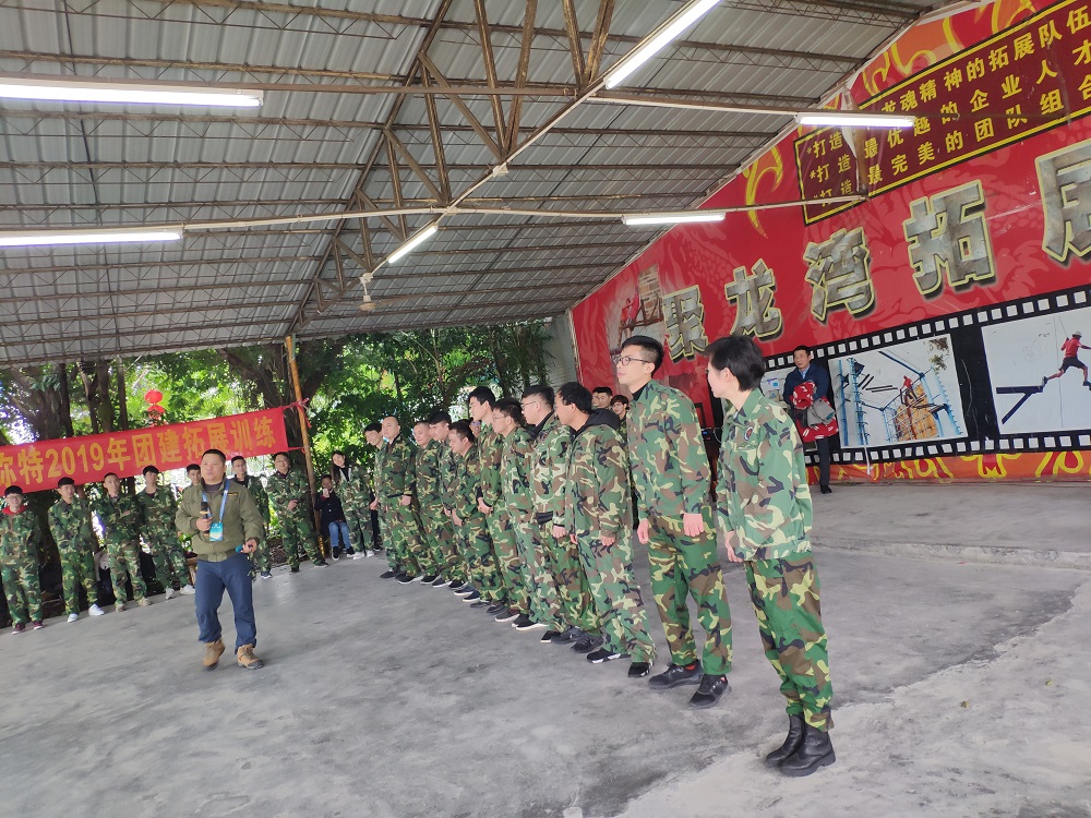 弥特风采
